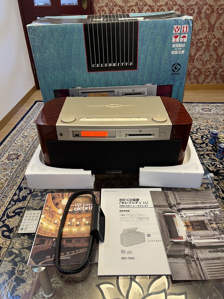 Sony MD-7000 [MiniDisc Wiki]