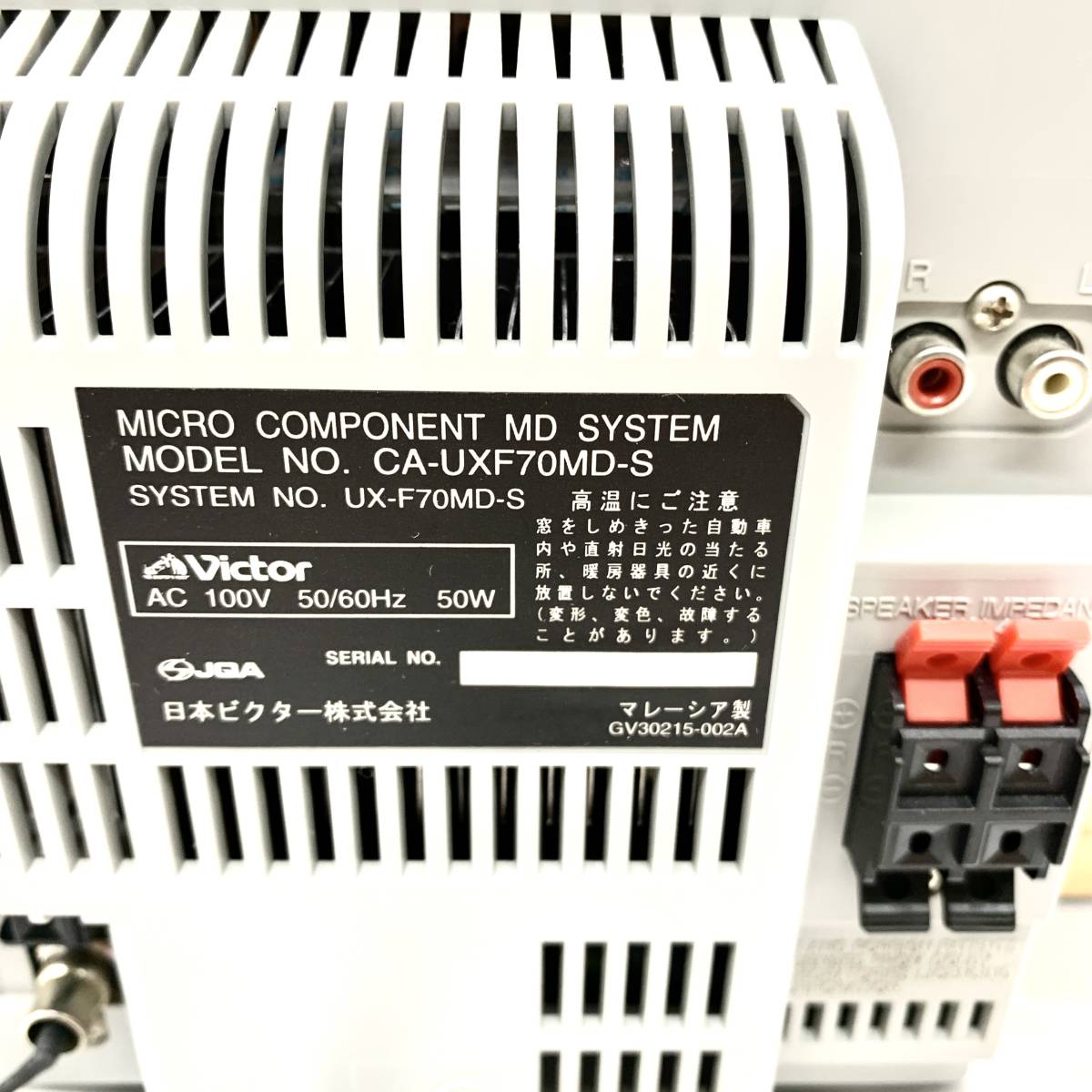 Victor CA-UXF70MD [MiniDisc Wiki]