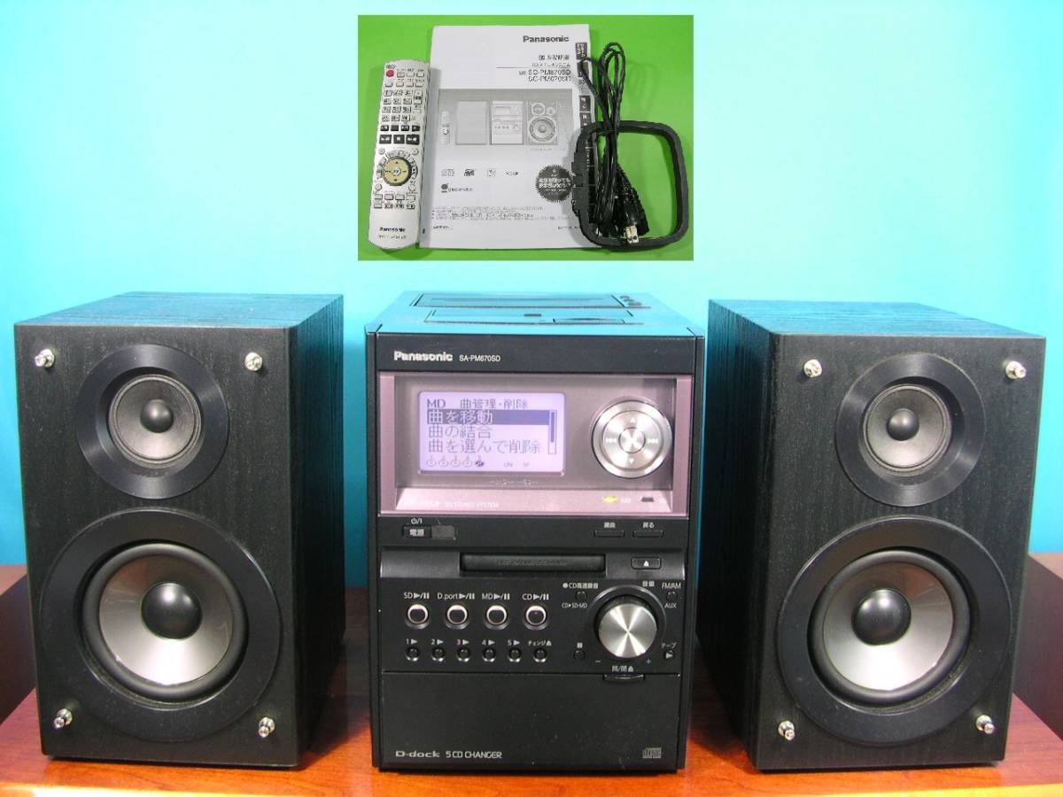 Panasonic SC-PM670SD [MiniDisc Wiki]