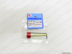 ニュース タミヤ ミニ四駆 専門通販 えのもとサーキット #2