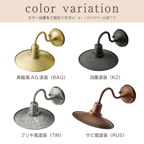 ヴィンテージランプ | ヴィンテージランプ | おしゃれな表札や看板製作