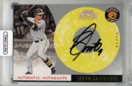 ミントモール / MINT 浦和店 / 2024 EPOCH 阪神タイガース 森下翔太