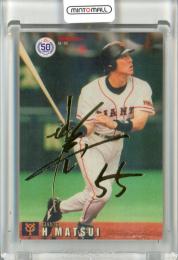 ミントモール / MINT 立川店 / 2022 カルビー プロ野球チップス 第3弾