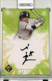 ミントモール / MINT 千葉店 / EPOCH NPB 2024 村上宗隆 直筆サイン