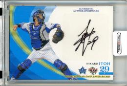 ミントモール / MINT 立川店 / 2020 BBM 横浜DeNAベイスターズ 伊藤光