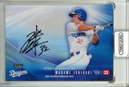 ミントモール / MINT 池袋店 / 2024 BBM 中日ドラゴンズ 石垣雅海 直筆