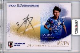 ミントモール / MINT 福岡店 / EP2022 日本代表 スペシャル