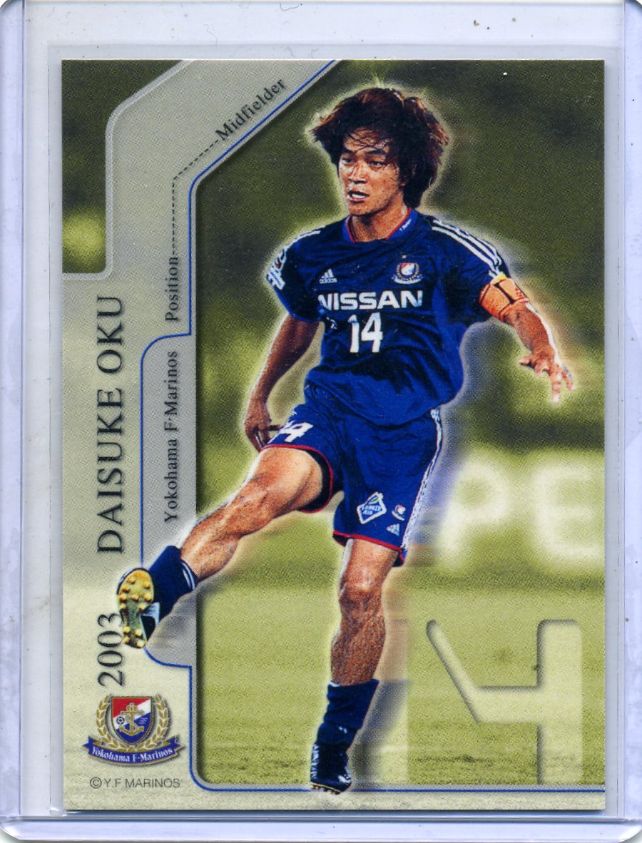 2003 Jリーグ 横浜Fマリノス 奥大介 直筆サインカード 2003 Jリーグ