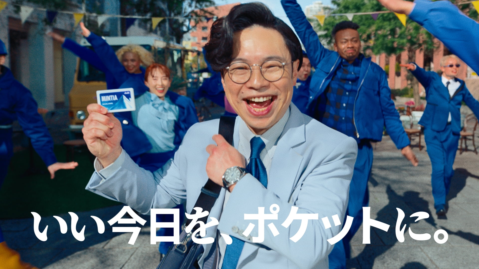 ミンティア | アサヒグループ食品