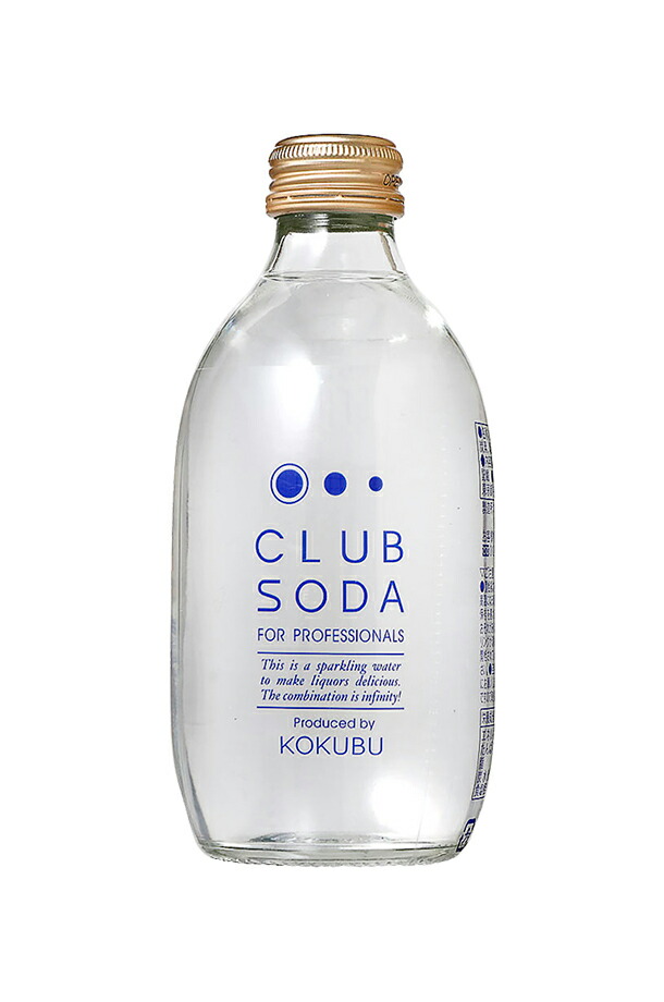 KOKUBU CLUB SODA コクブ クラブ ソーダの通信販売 炭酸水