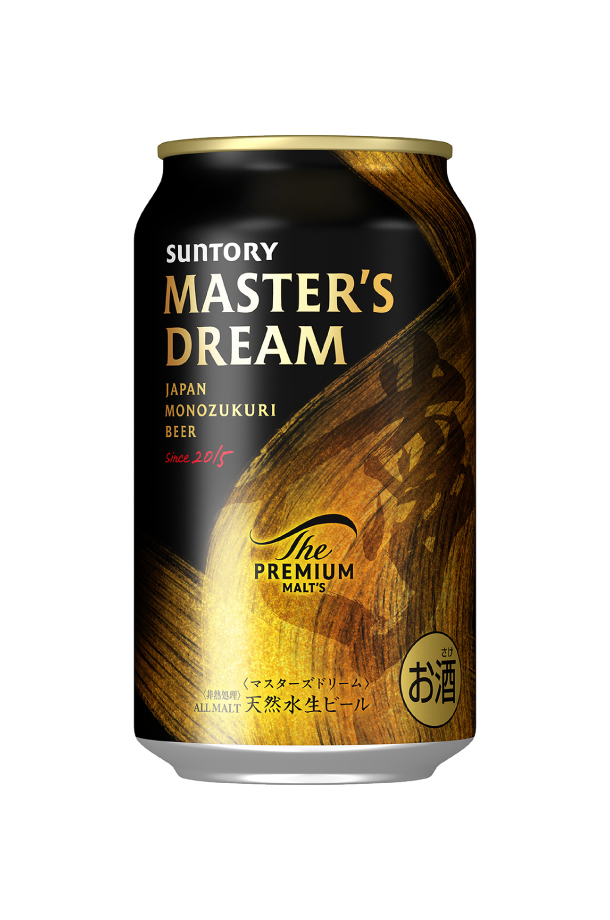 ザ プレミアム モルツ マスターズドリーム 350ml 24本×2ケース