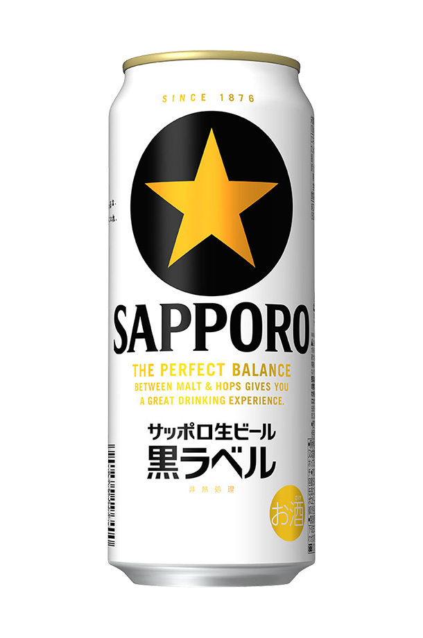 サッポロ 黒ラベル 500ml 24本 1ケースの通信販売