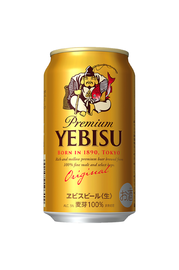 サッポロ エビスビール ビール 350ml 24本×2ケースの通信販売