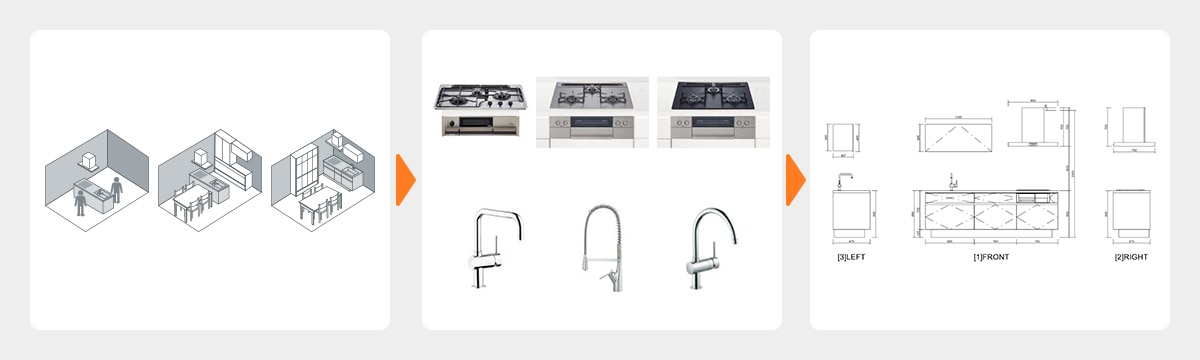 システムキッチンWEB見積りシステム