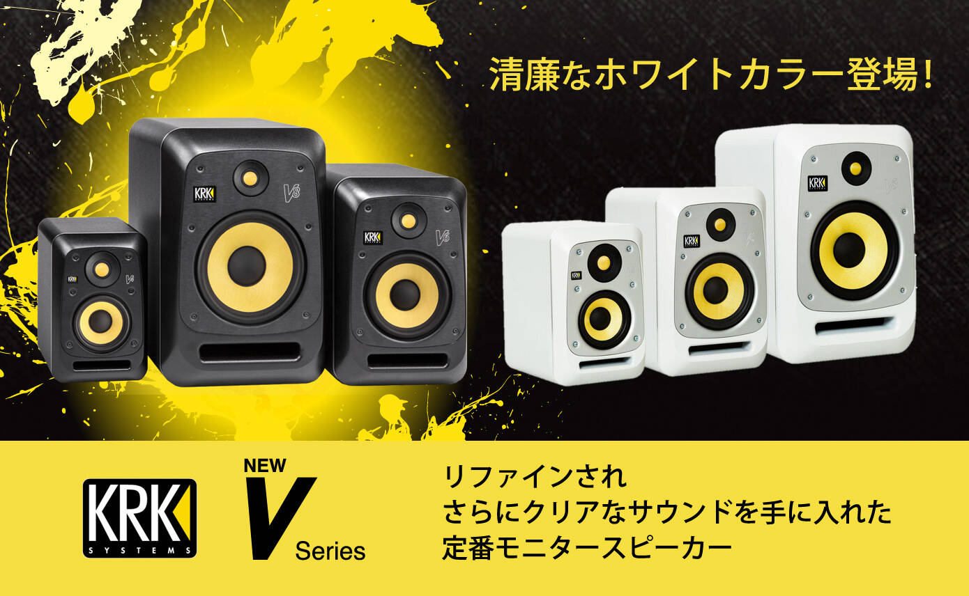 krk v4s4 ペア モニタースピーカー 【公式通販】