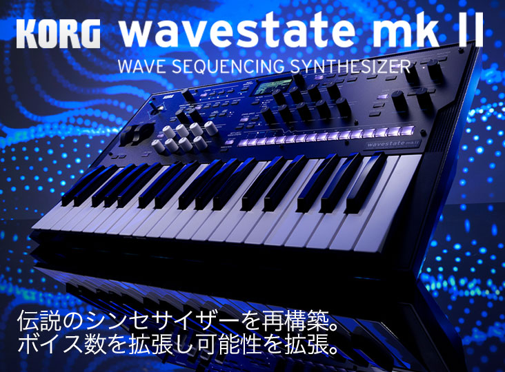 20230622-korg-wavestate2-732-