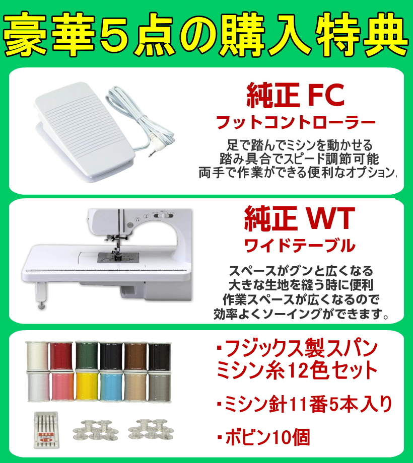 文字縫いができる ブラザー 最新 コンピュータミシン S71-SL 商品詳細