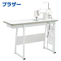ブラザーミシン ヌーベル専用作業台 | オプション品（全メーカー
