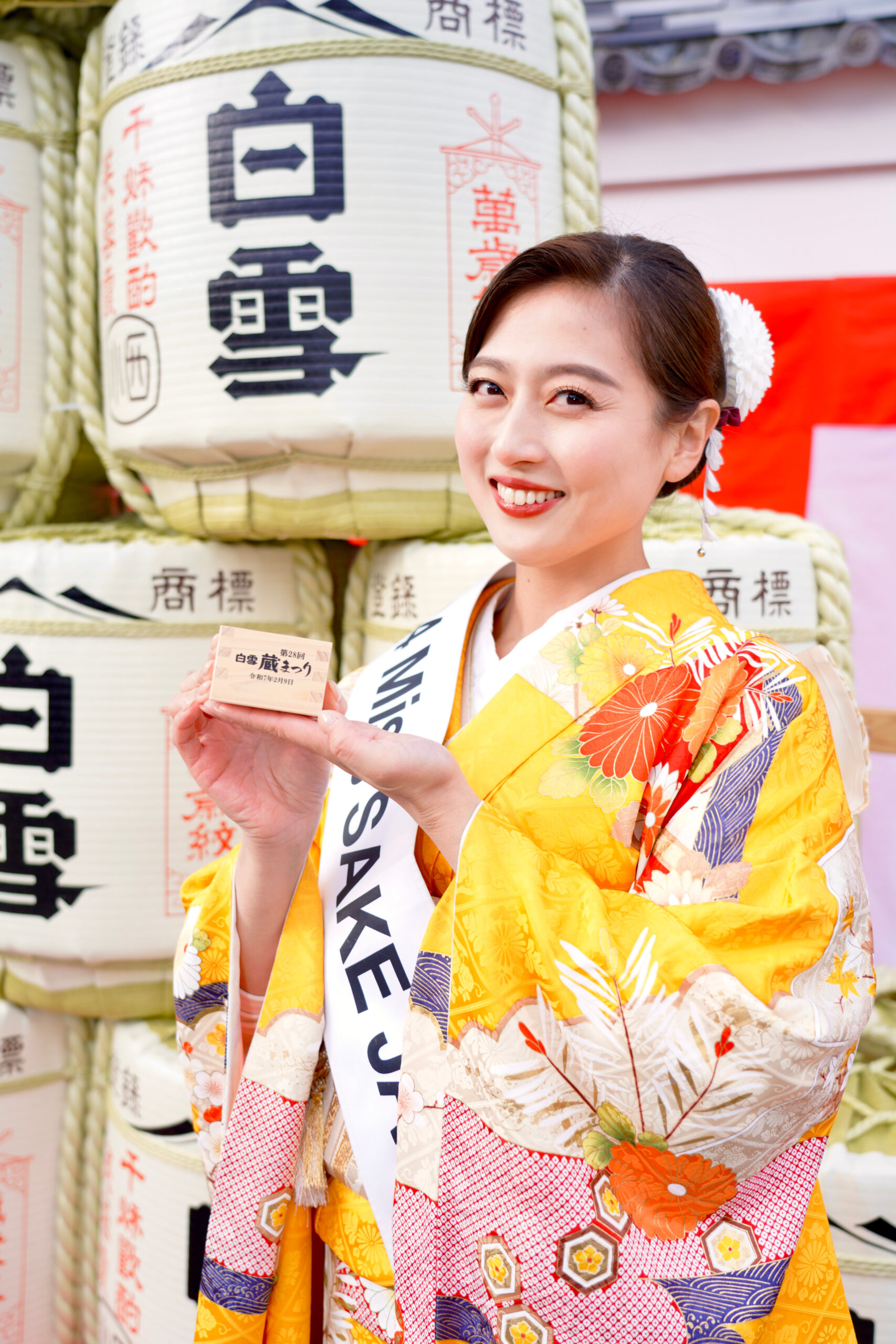白雪蔵まつり」に2024 Miss SAKE Japan南侑里が参加いたしました