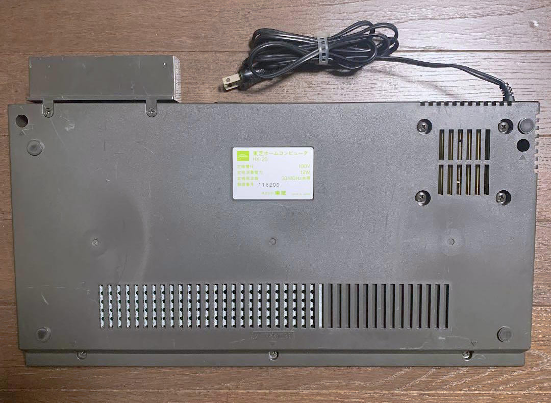 Toshiba HX-20 - MSX Wiki