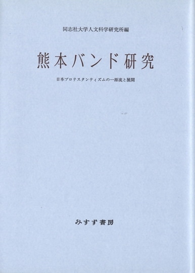 ダンテ『神曲』講義【改訂普及版・新装版】 | みすず書房