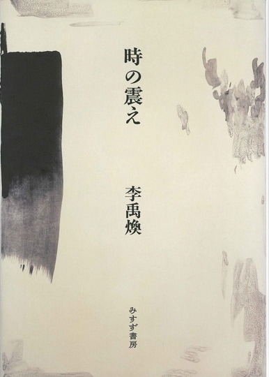 ミシェル・レリスの肖像 | マッソン、ジャコメッティ、ピカソ