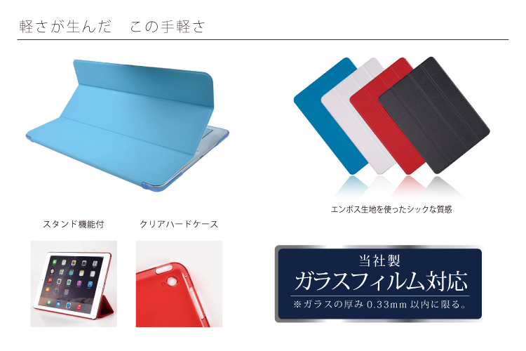 iPad mini 4 フラップケース 「Clear Note」 ブラック｜スマホ