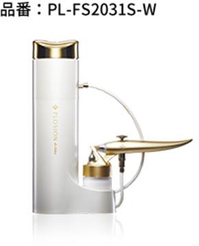 専用炭酸ガスカートリッジ 2本-PLOSION（プロージョン）｜MTG公式