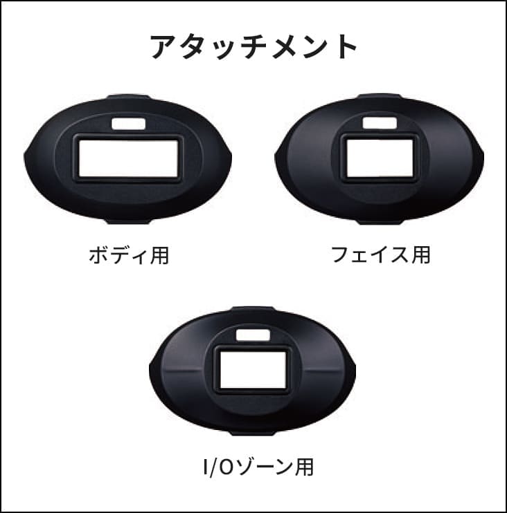 リファエピ ゴー（使い方・使用方法） | 光美容器 | ReFa（リファ