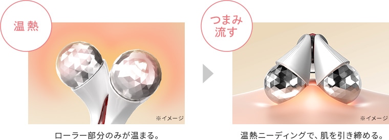 リファウォーミー（温熱ローラー） | 美容機器 | ReFa（リファ）公式