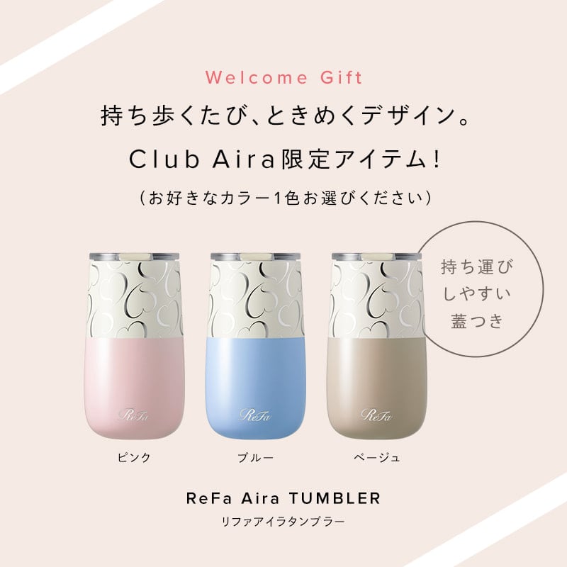 限定色3点 リファ ハートコームアイラ&ミラー（シルキーパープル