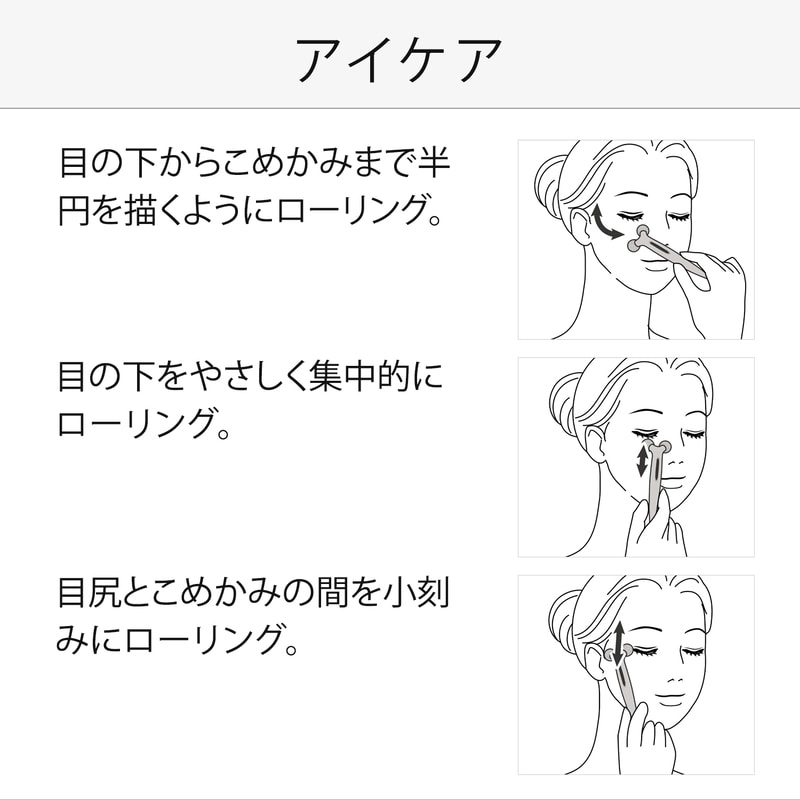 リファエスカラットレイ（ポイントケアローラー） | 美容機器 | ReFa