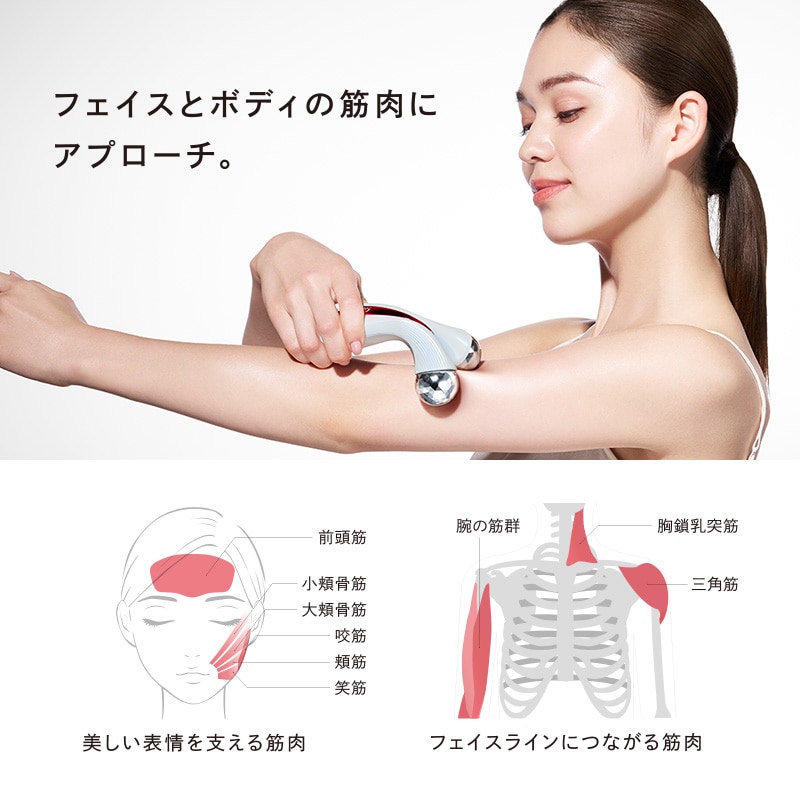 リファウォーミー（温熱ローラー） | 美容機器 | ReFa（リファ）公式