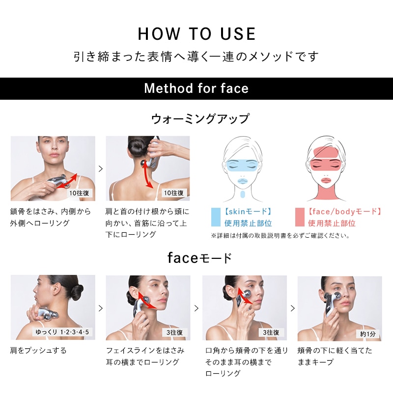 新商品 ReFa リファカラット リフト EMS リファカラットリフト（EMS