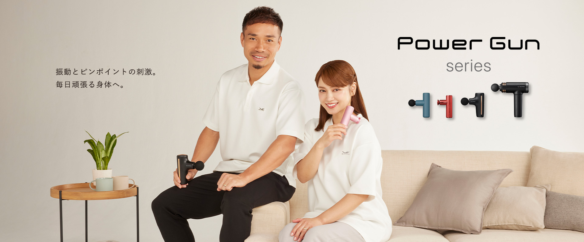 SIXPAD（シックスパッド）公式サイト