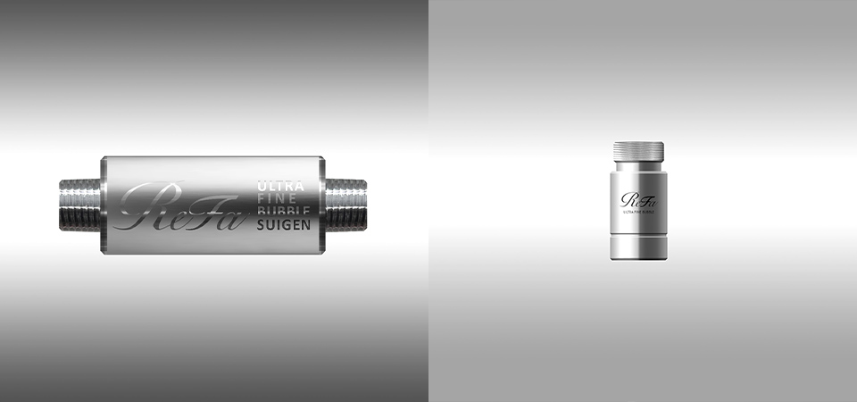 ウルトラファインバブル水に変えて、人も暮らしも環境もキレイにする