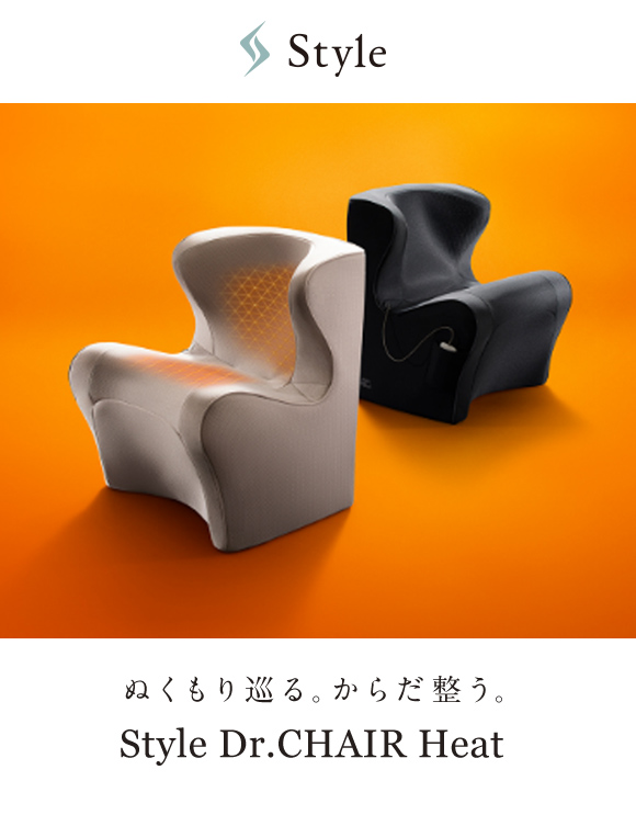 MTG Style ドクターチェア ヒート☆骨盤矯正 MTG Style ドクターチェア