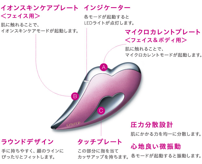 美顔☆カッサアップ MTG CX-CU1850B-V 楽天市場】MTG 美顔器 CAXA UP