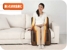 遠赤岩盤マット式部 | 健康商品ラインナップ | 商品情報 | MTG Co., Ltd.