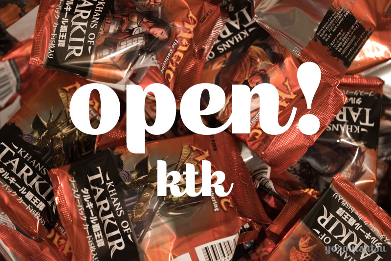 MTG】今更タルキール覇王譚を1BOX開封した【フェッチくじ】 | Bablovia