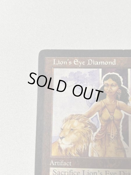 ライオンの瞳のダイアモンド/Lion's Eye Diamond》[MIR] MP - MTG専門
