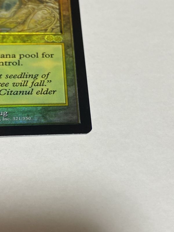 ガイアの揺籃の地/Gaea's Cradle》[ジャッジ褒賞]FOIL NM - MTG専門店