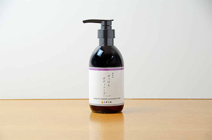 無添加ボディソープ ラベンダー】お肌に優しいボディソープ 敏感肌