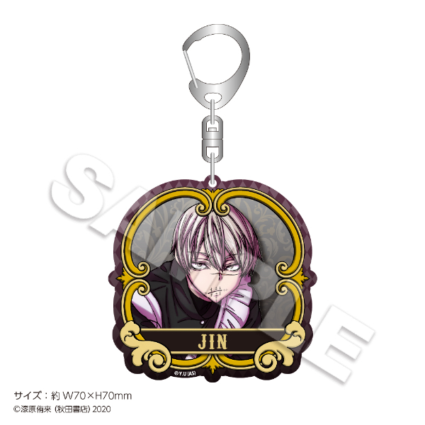 桃源暗鬼』 Tree Village Cafe (ツリービレッジカフェ)