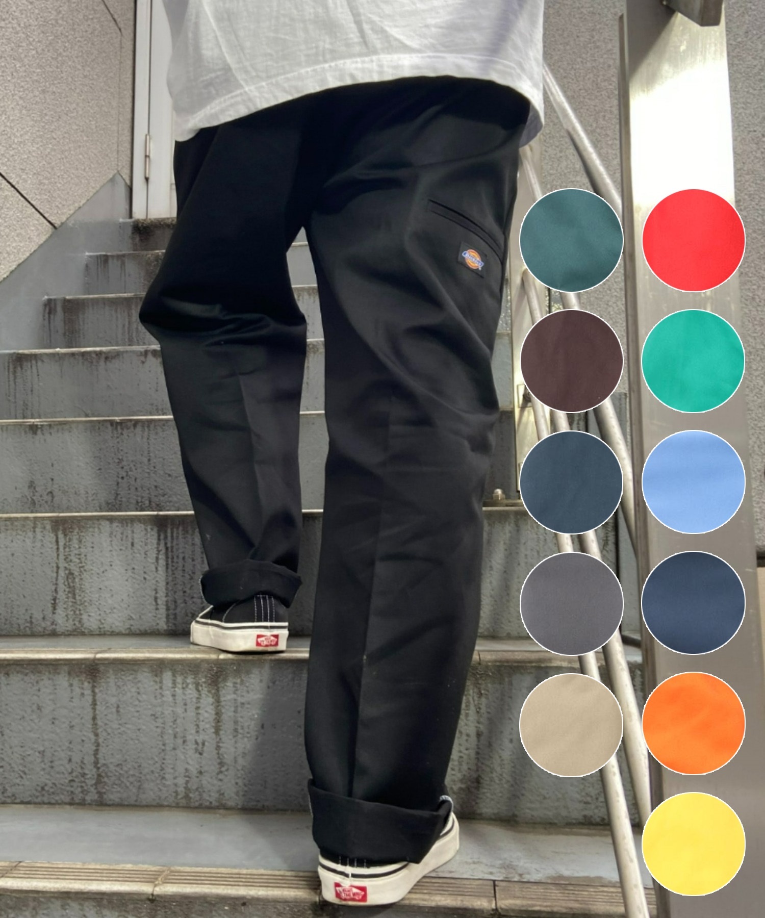 Dickies ディッキーズ ロングパンツ メンズ スケーターパンツ