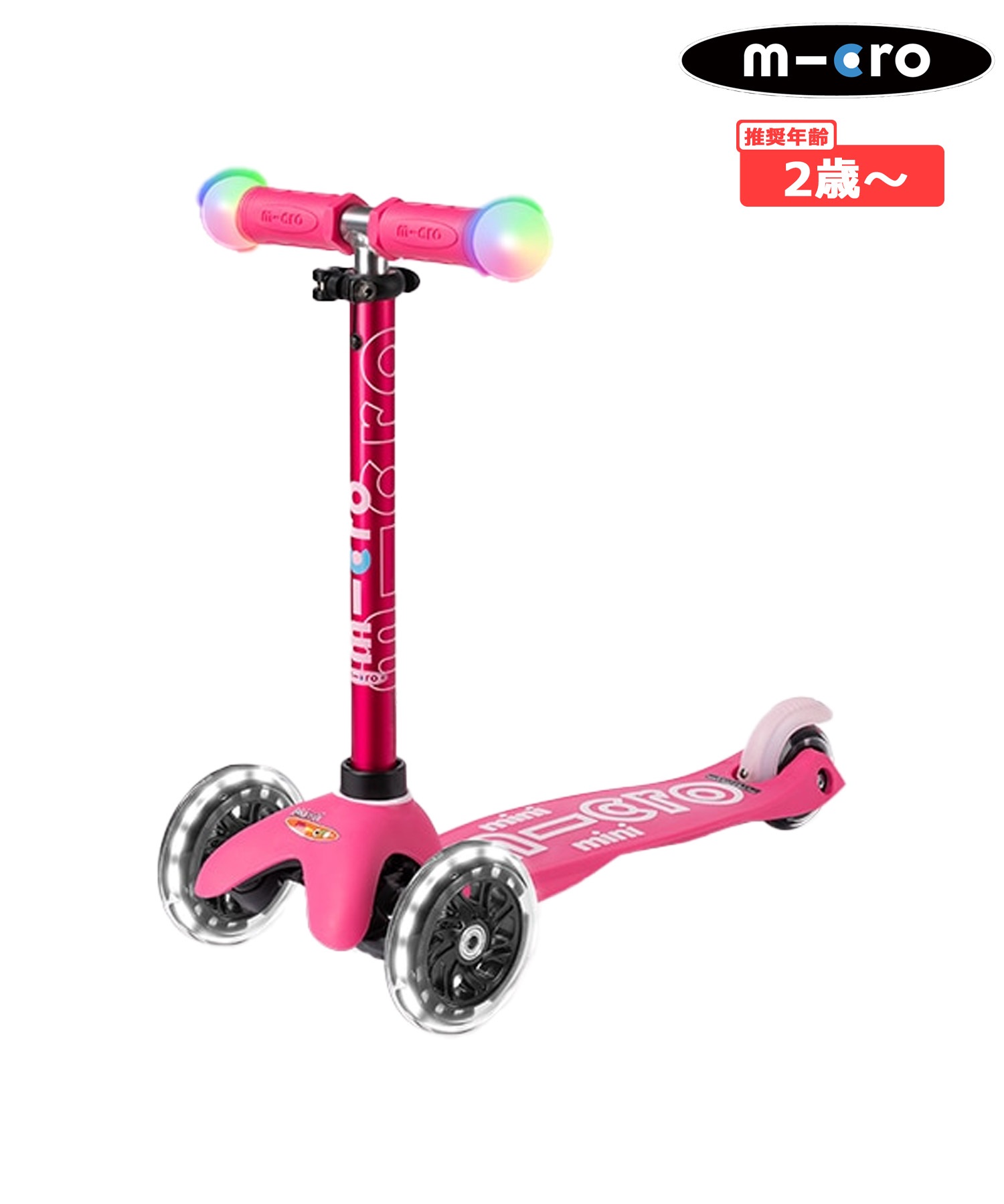 M-CRO マイクロスクーター キックボード ミニマイクロマジック