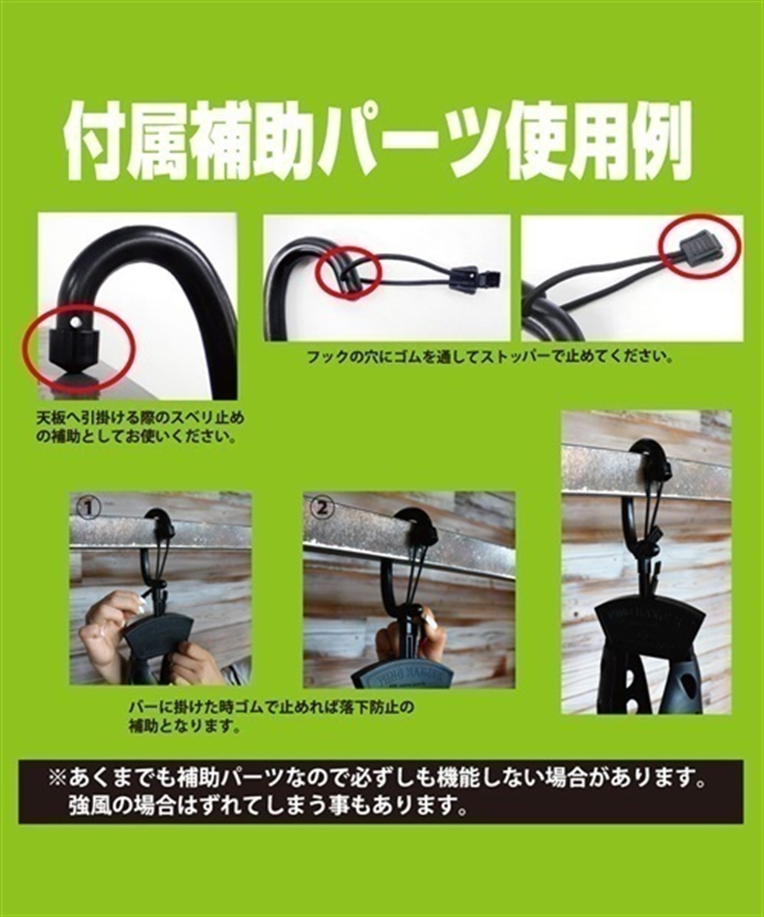 EXTRA エクストラ WING HANGER2 ウィングハンガー 折りたたみ式