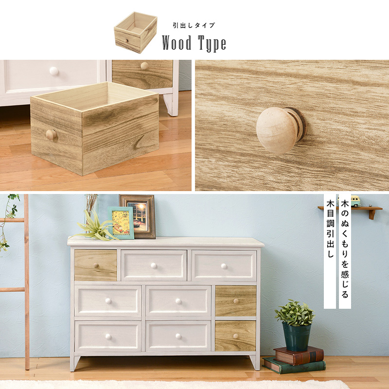 クリストフル 木製 4段収納チェスト 引き出し カトラリー セット 約90