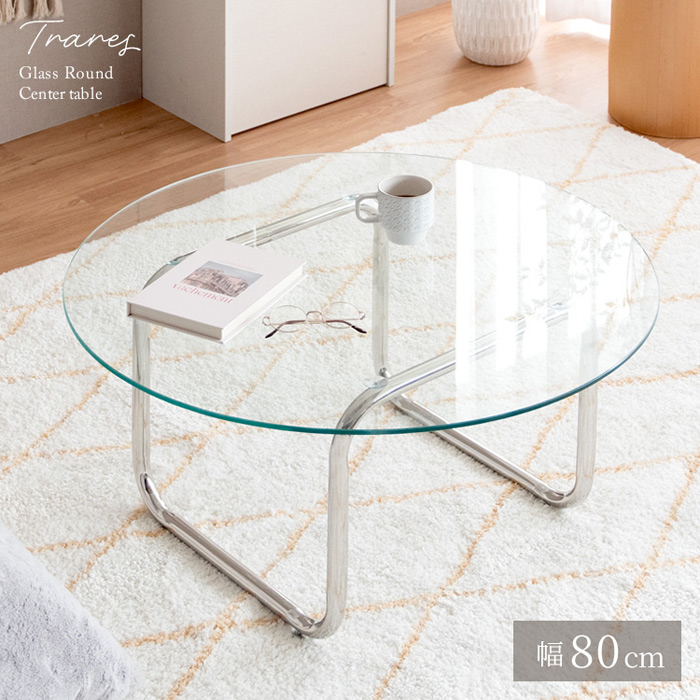 ガラステーブル Trares トラレス CT-8081を激安で販売する京都の村田家具