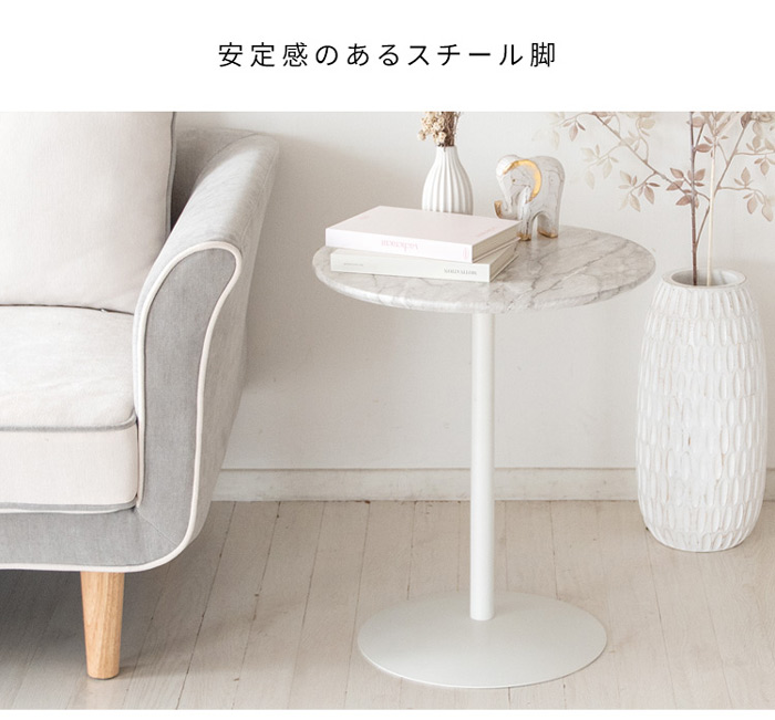 大理石柄サイドテーブル サントス ST-019Dを激安で販売する京都の村田家具
